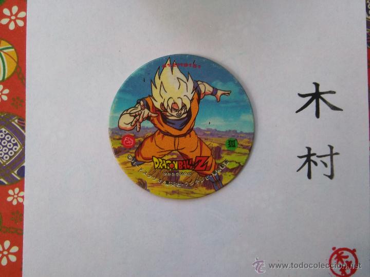 Giocattoli antichi e Giochi di collezione: DRAGON BALL BOLA DE DRAGON TAZO CAP POG ROMENKO JAPONES