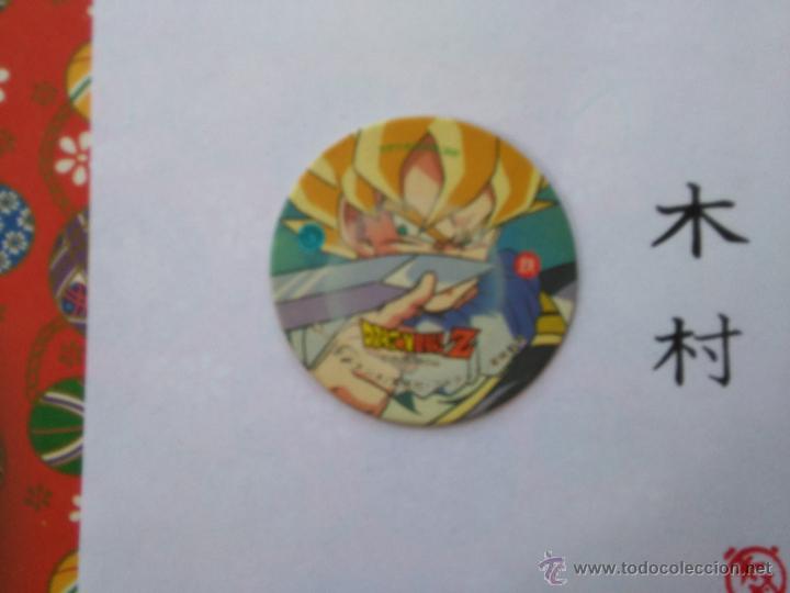 Giocattoli antichi e Giochi di collezione: DRAGON BALL BOLA DE DRAGON TAZO CAP POG ROMENKO JAPONES