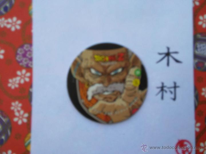 Antique Toys and Collectible Games: DRAGON BALL BOLA DE DRAGON TAZO CAP POG ROMENKO JAPONES