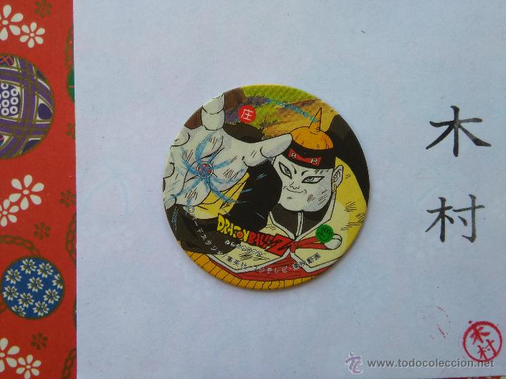 Giocattoli antichi e Giochi di collezione: DRAGON BALL BOLA DE DRAGON TAZO CAP POG ROMENKO JAPONES