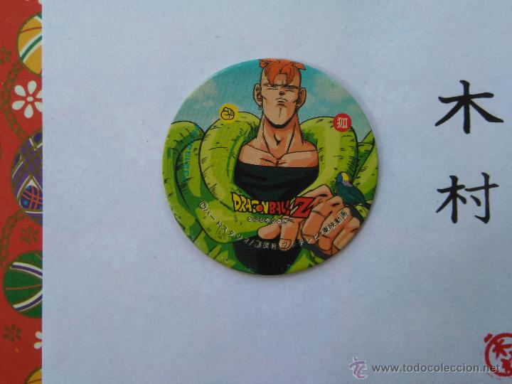 Juguetes antiguos y Juegos de colecci&oacute;n: DRAGON BALL BOLA DE DRAGON TAZO CAP POG ROMENKO JAPONES