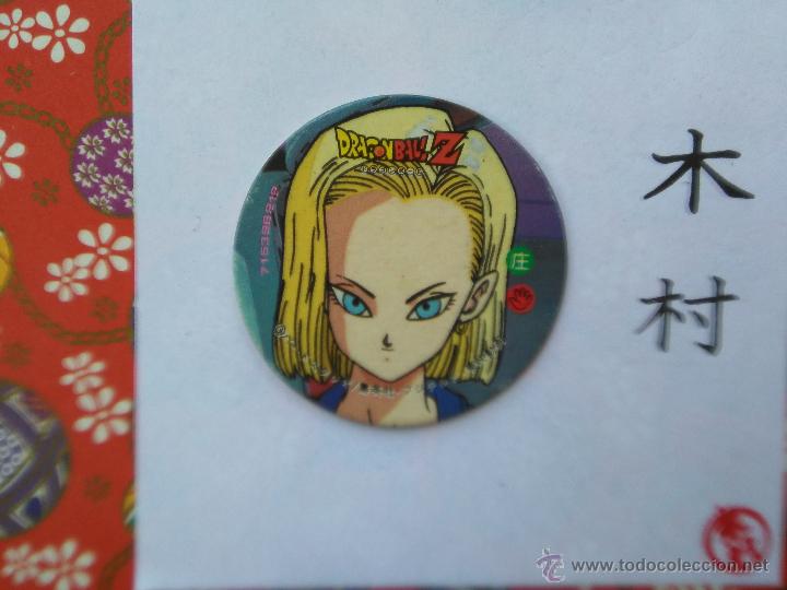 Giocattoli antichi e Giochi di collezione: DRAGON BALL BOLA DE DRAGON TAZO CAP POG ROMENKO JAPONES