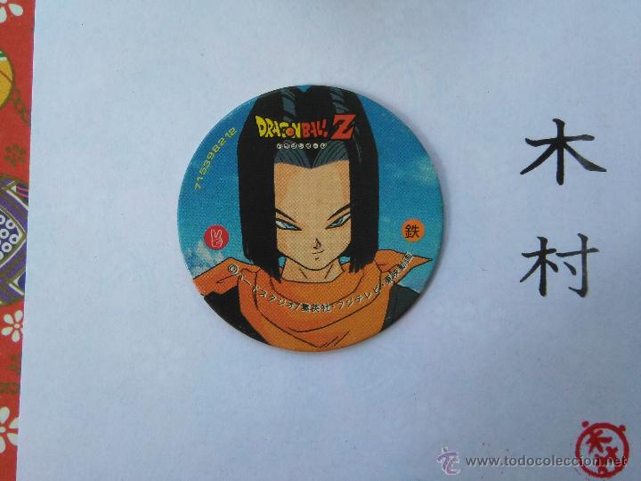 Giocattoli antichi e Giochi di collezione: DRAGON BALL BOLA DE DRAGON TAZO CAP POG ROMENKO JAPONES