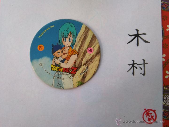 Altes Spielzeug und Spiele: DRAGON BALL BOLA DE DRAGON TAZO CAP POG ROMENKO JAPONES