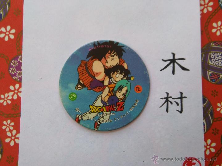 Giocattoli antichi e Giochi di collezione: DRAGON BALL BOLA DE DRAGON TAZO CAP POG ROMENKO JAPONES