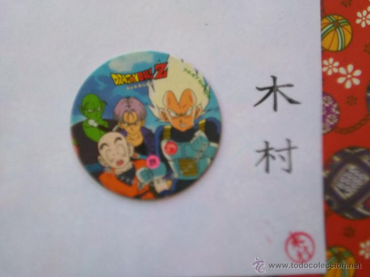 Juguetes antiguos y Juegos de colecci&oacute;n: DRAGON BALL BOLA DE DRAGON TAZO CAP POG ROMENKO JAPONES