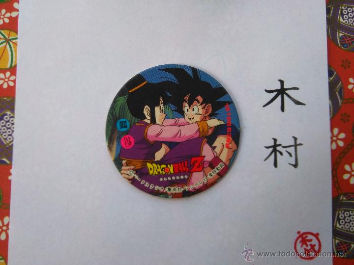 Giocattoli antichi e Giochi di collezione: DRAGON BALL BOLA DE DRAGON TAZO CAP POG ROMENKO JAPONES