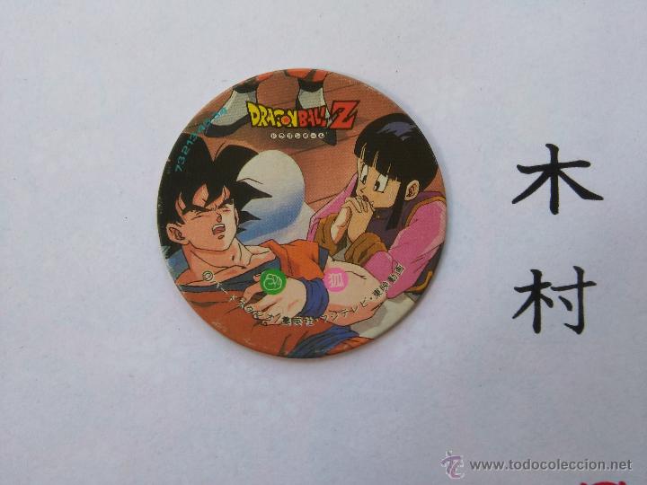 Juguetes antiguos y Juegos de colecci&oacute;n: DRAGON BALL BOLA DE DRAGON TAZO CAP POG ROMENKO JAPONES