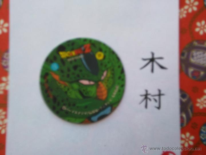 Giocattoli antichi e Giochi di collezione: DRAGON BALL BOLA DE DRAGON TAZO CAP POG ROMENKO JAPONES