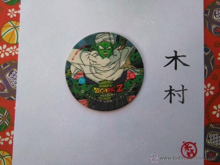 Altes Spielzeug und Spiele: DRAGON BALL BOLA DE DRAGON TAZO CAP POG ROMENKO JAPONES