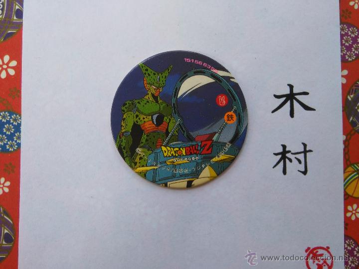 Antique Toys and Collectible Games: DRAGON BALL BOLA DE DRAGON TAZO CAP POG ROMENKO JAPONES