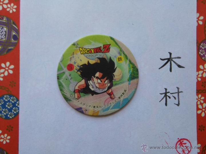 Juguetes antiguos y Juegos de colecci&oacute;n: DRAGON BALL BOLA DE DRAGON TAZO CAP POG ROMENKO JAPONES