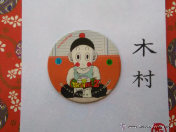 Altes Spielzeug und Spiele: DRAGON BALL BOLA DE DRAGON TAZO CAP POG ROMENKO JAPONES