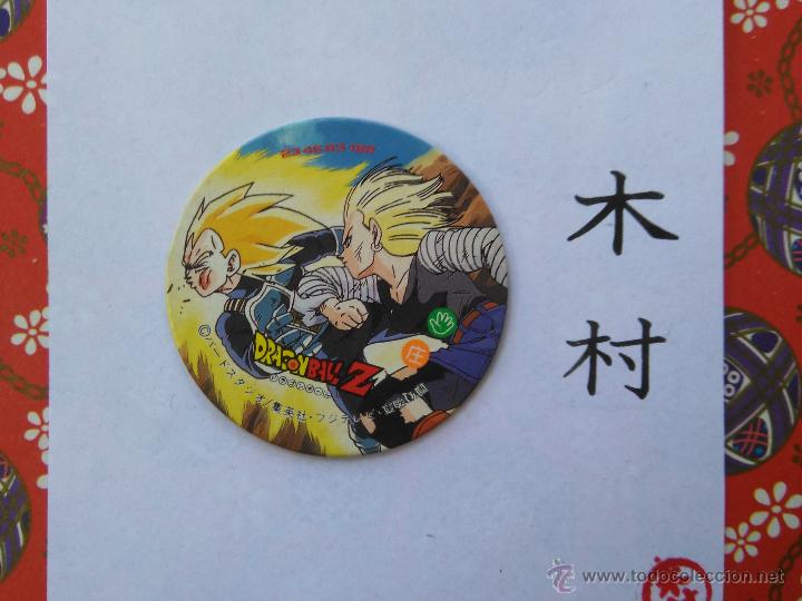 Jouets Anciens et Jeux de collection: DRAGON BALL BOLA DE DRAGON TAZO CAP POG ROMENKO JAPONES