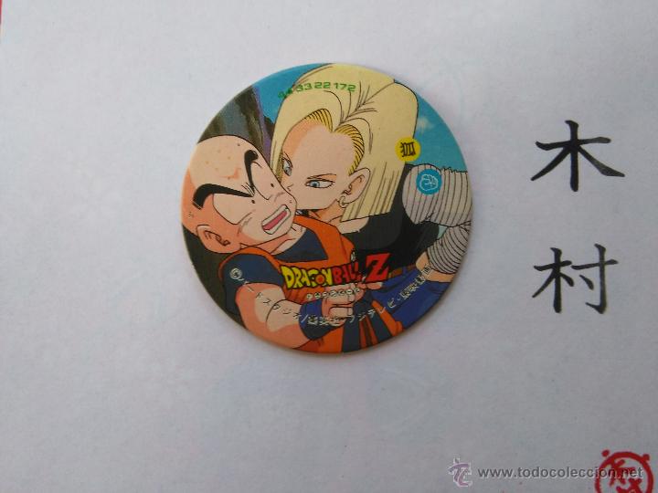 Jouets Anciens et Jeux de collection: DRAGON BALL BOLA DE DRAGON TAZO CAP POG ROMENKO JAPONES