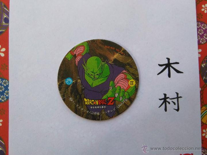 Jouets Anciens et Jeux de collection: DRAGON BALL BOLA DE DRAGON TAZO CAP POG ROMENKO JAPONES
