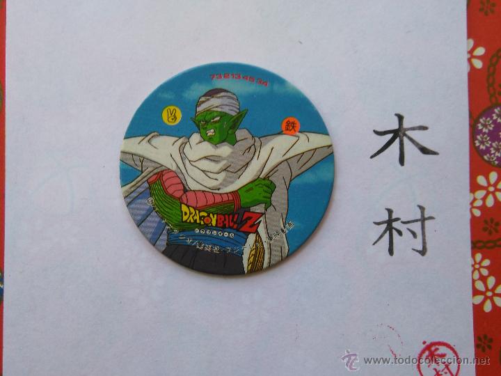Altes Spielzeug und Spiele: DRAGON BALL BOLA DE DRAGON TAZO CAP POG ROMENKO JAPONES