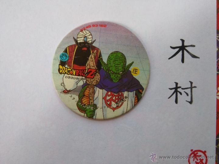 Antique Toys and Collectible Games: DRAGON BALL BOLA DE DRAGON TAZO CAP POG ROMENKO JAPONES