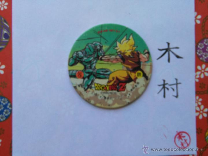 Jouets Anciens et Jeux de collection: DRAGON BALL BOLA DE DRAGON TAZO CAP POG ROMENKO JAPONES