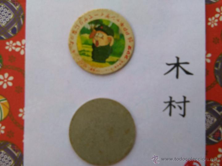 Jouets Anciens et Jeux de collection: DRAGON BALL BOLA DE DRAGON TAZO CAP POG ROMENKO JAPONES