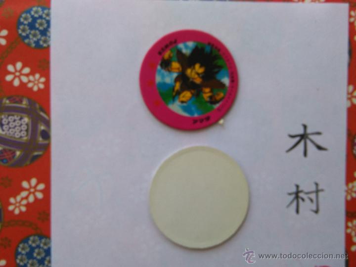 Jouets Anciens et Jeux de collection: DRAGON BALL BOLA DE DRAGON TAZO CAP POG ROMENKO JAPONES