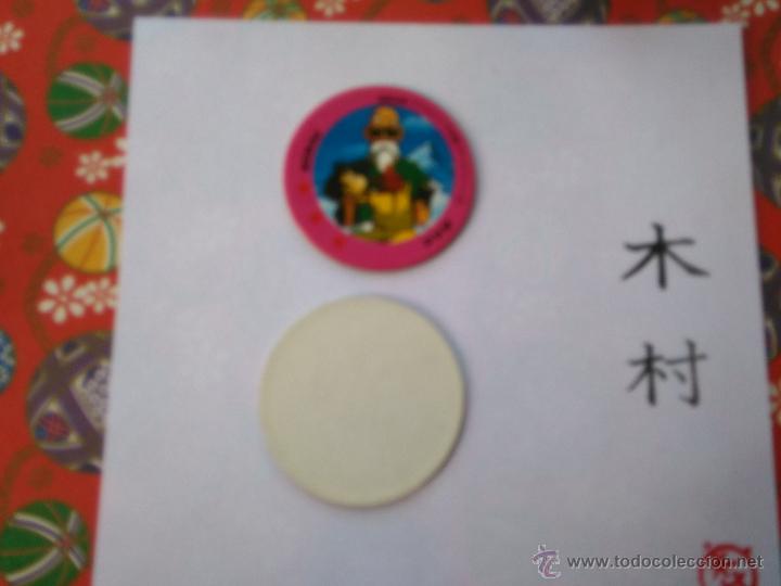 Jouets Anciens et Jeux de collection: DRAGON BALL BOLA DE DRAGON TAZO CAP POG ROMENKO JAPONES