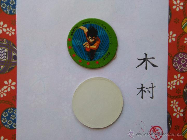Antique Toys and Collectible Games: DRAGON BALL BOLA DE DRAGON TAZO CAP POG ROMENKO JAPONES