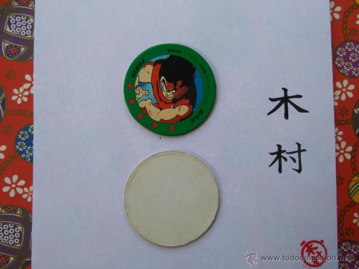 Jouets Anciens et Jeux de collection: DRAGON BALL BOLA DE DRAGON TAZO CAP POG ROMENKO JAPONES
