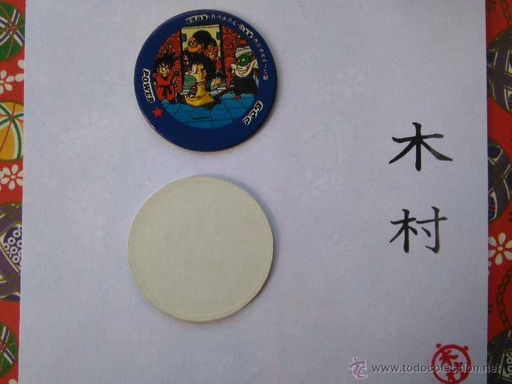 Jouets Anciens et Jeux de collection: DRAGON BALL BOLA DE DRAGON TAZO CAP POG ROMENKO JAPONES
