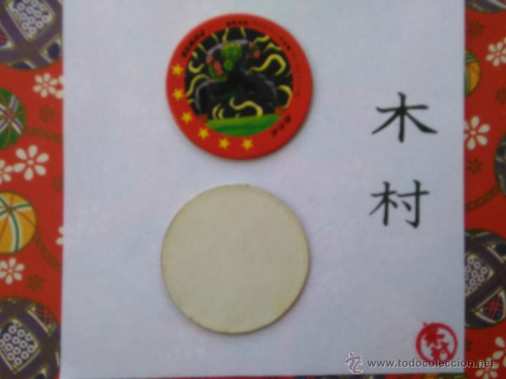 Jouets Anciens et Jeux de collection: DRAGON BALL BOLA DE DRAGON TAZO CAP POG ROMENKO JAPONES