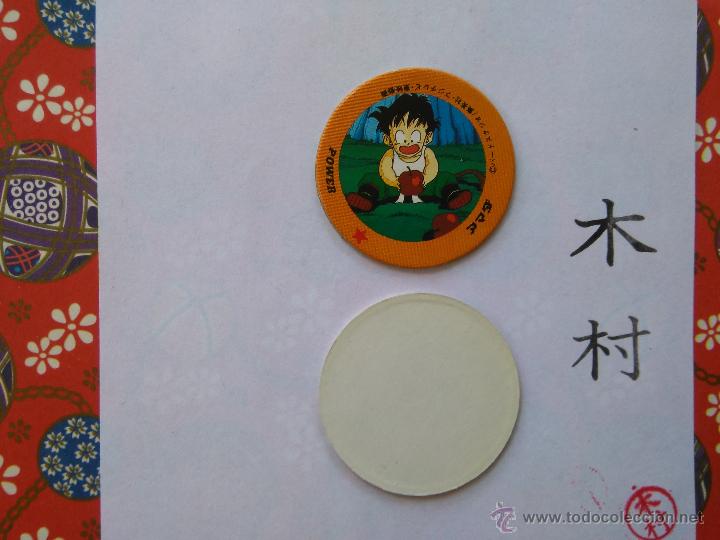 Jouets Anciens et Jeux de collection: DRAGON BALL BOLA DE DRAGON TAZO CAP POG ROMENKO JAPONES
