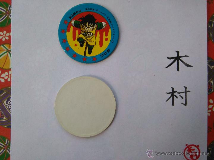 Antique Toys and Collectible Games: DRAGON BALL BOLA DE DRAGON TAZO CAP POG ROMENKO JAPONES