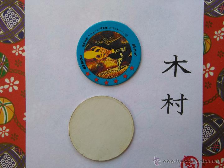 Jouets Anciens et Jeux de collection: DRAGON BALL BOLA DE DRAGON TAZO CAP POG ROMENKO JAPONES