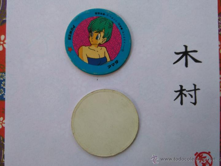 Jouets Anciens et Jeux de collection: DRAGON BALL BOLA DE DRAGON TAZO CAP POG ROMENKO JAPONES