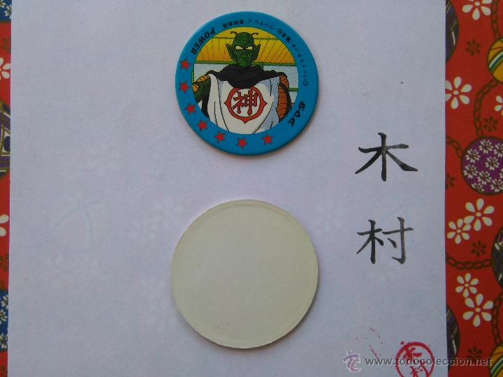 Jouets Anciens et Jeux de collection: DRAGON BALL BOLA DE DRAGON TAZO CAP POG ROMENKO JAPONES