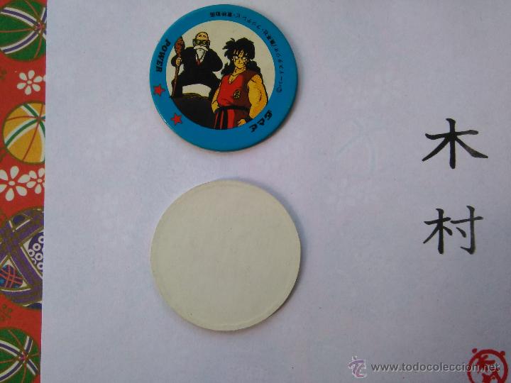 Jouets Anciens et Jeux de collection: DRAGON BALL BOLA DE DRAGON TAZO CAP POG ROMENKO JAPONES