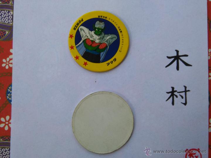 Jouets Anciens et Jeux de collection: DRAGON BALL BOLA DE DRAGON TAZO CAP POG ROMENKO JAPONES