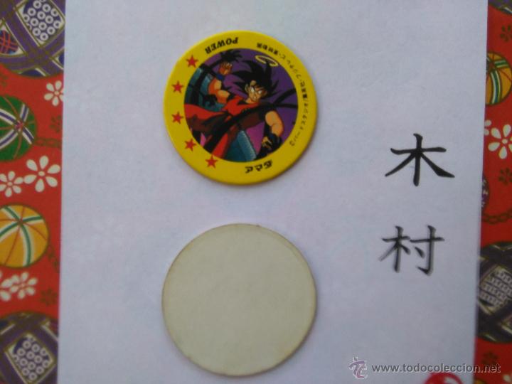 Jouets Anciens et Jeux de collection: DRAGON BALL BOLA DE DRAGON TAZO CAP POG ROMENKO JAPONES