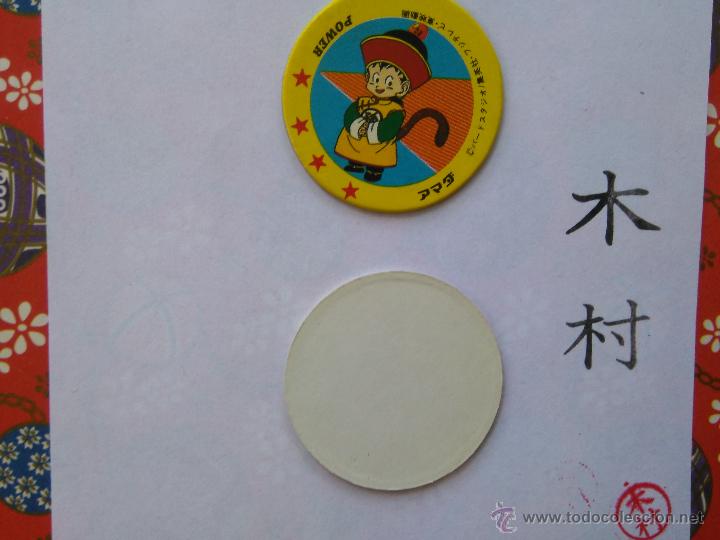 Jouets Anciens et Jeux de collection: DRAGON BALL BOLA DE DRAGON TAZO CAP POG ROMENKO JAPONES