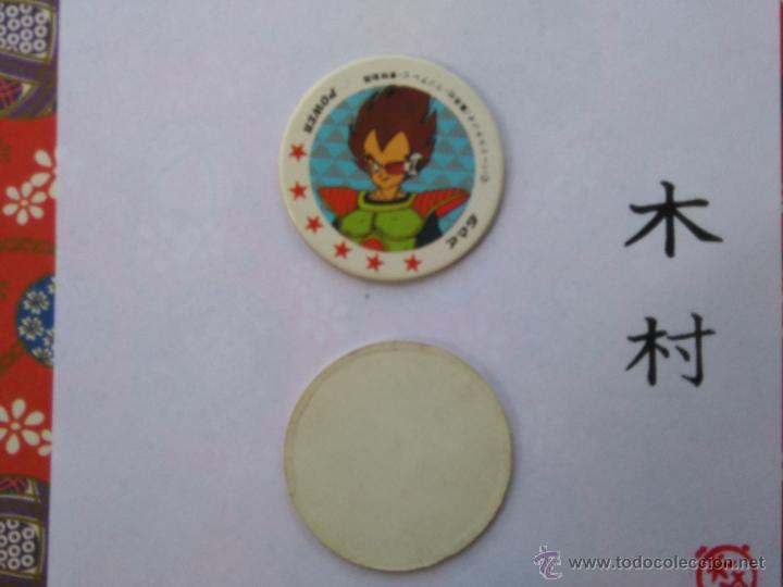 Jouets Anciens et Jeux de collection: DRAGON BALL BOLA DE DRAGON TAZO CAP POG ROMENKO JAPONES