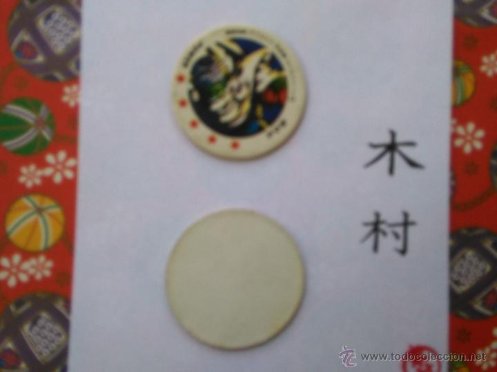 Jouets Anciens et Jeux de collection: DRAGON BALL BOLA DE DRAGON TAZO CAP POG ROMENKO JAPONES