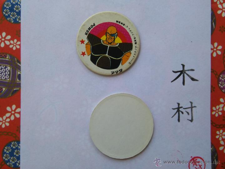 Jouets Anciens et Jeux de collection: DRAGON BALL BOLA DE DRAGON TAZO CAP POG ROMENKO JAPONES