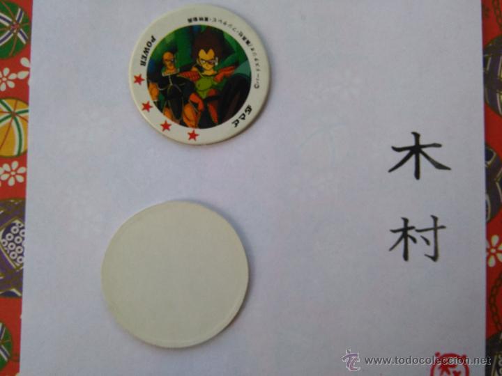 Jouets Anciens et Jeux de collection: DRAGON BALL BOLA DE DRAGON TAZO CAP POG ROMENKO JAPONES