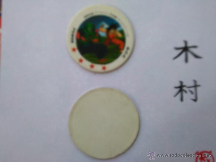 Jouets Anciens et Jeux de collection: DRAGON BALL BOLA DE DRAGON TAZO CAP POG ROMENKO JAPONES