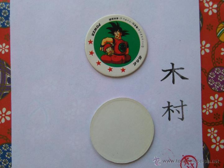 Antique Toys and Collectible Games: DRAGON BALL BOLA DE DRAGON TAZO CAP POG ROMENKO JAPONES