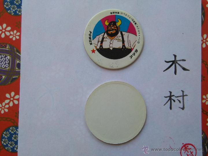 Jouets Anciens et Jeux de collection: DRAGON BALL BOLA DE DRAGON TAZO CAP POG ROMENKO JAPONES