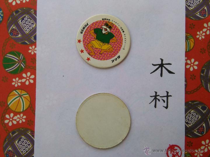 Jouets Anciens et Jeux de collection: DRAGON BALL BOLA DE DRAGON TAZO CAP POG ROMENKO JAPONES