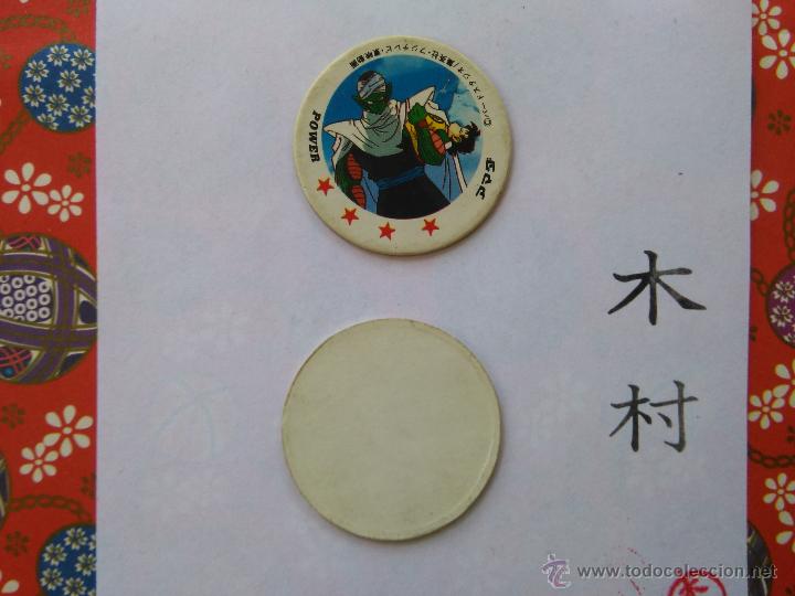 Jouets Anciens et Jeux de collection: DRAGON BALL BOLA DE DRAGON TAZO CAP POG ROMENKO JAPONES