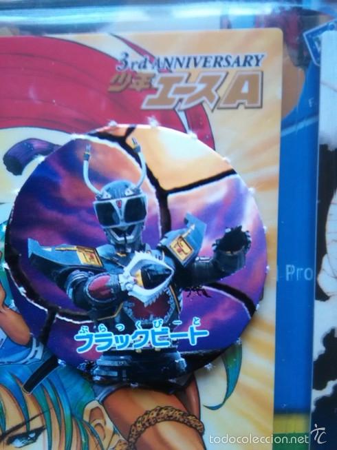 Altes Spielzeug und Spiele: Choriki Sentai Ohranger Jukkou B-Fighter BEETLE CAP TAZO POG