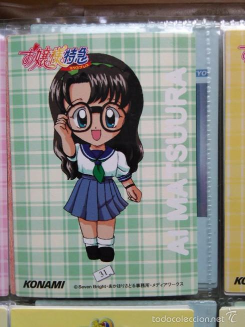 Brinquedos antigos e Jogos de cole&ccedil;&atilde;o: Ojousama Express KONAMI SHOJO CARD